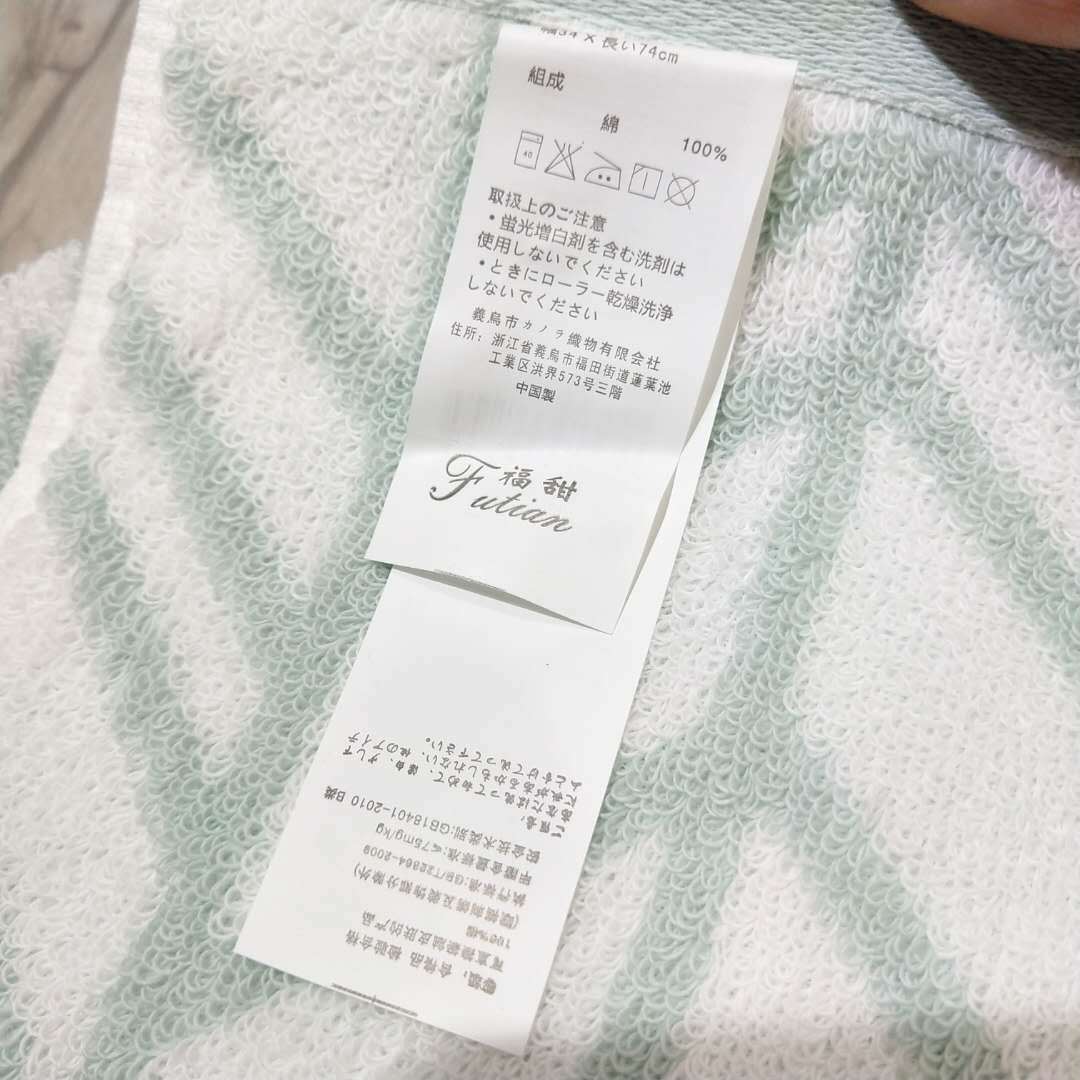 义乌好货 福甜-居家日用提花毛巾家用柔软吸水洗脸巾礼品定制批发详情图10