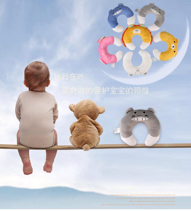 卡通毛绒U型枕 PP棉午睡办公两用护颈枕儿童枕头