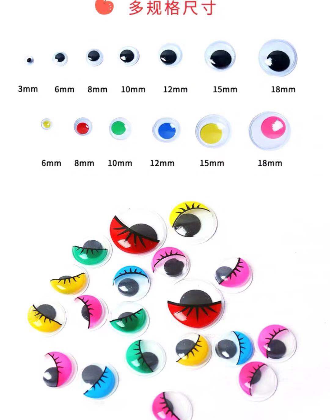 玩具动物活动眼睛彩色睫毛装饰配件材料包详情图3
