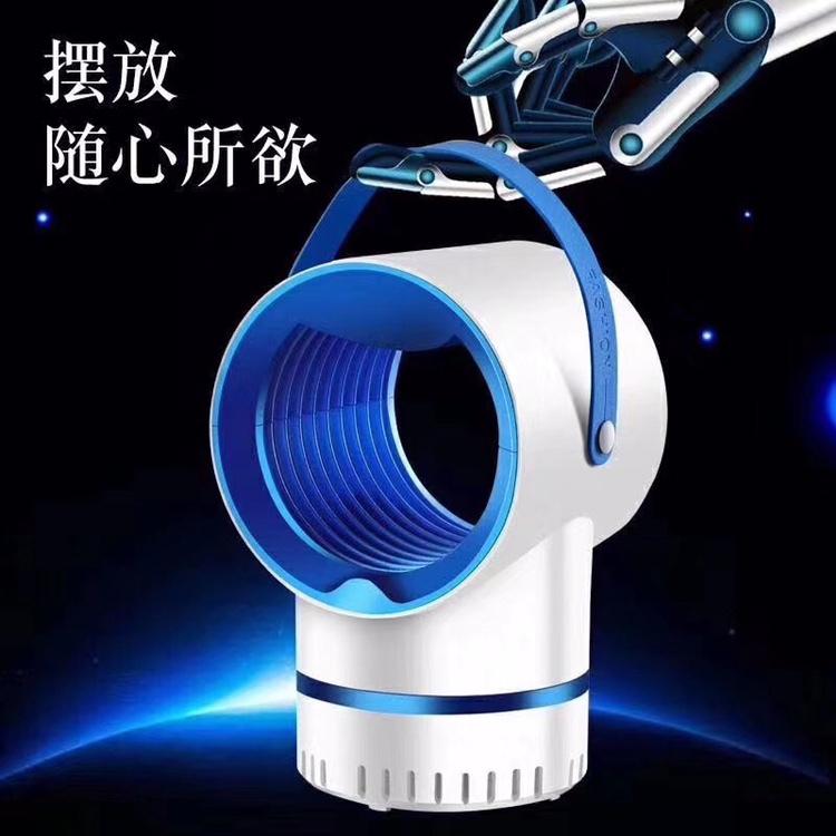 星空灭蚊灯 母婴可用