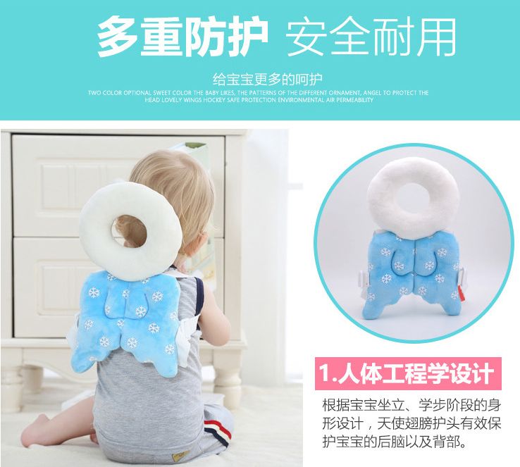 宝宝防护枕头宝宝防摔头保护枕婴儿用品白底实物图