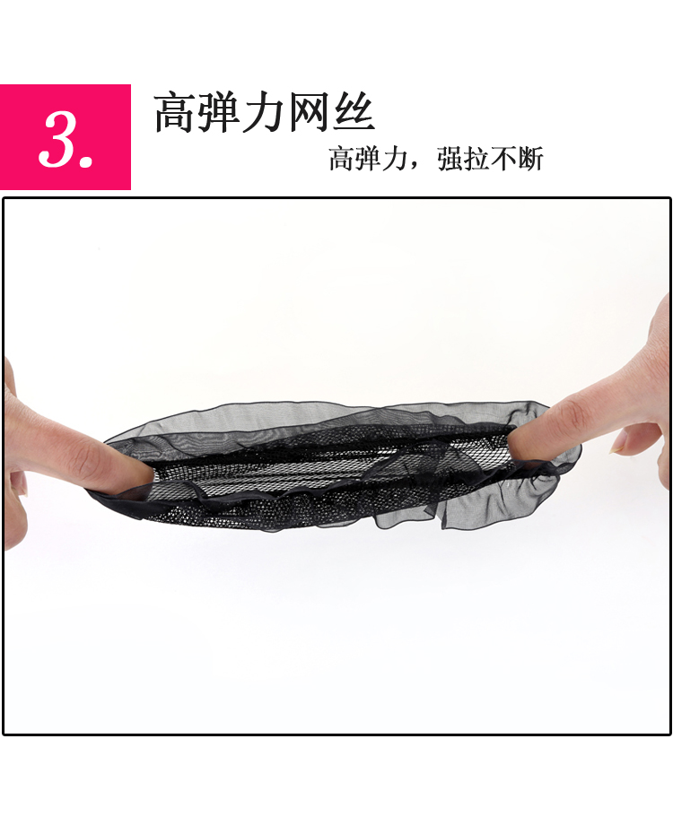 Wholesale of elastic and breathable hair net bags for dance curls, invisible children's dance hair bags, flower bud bun hairstyle sets detail image 4