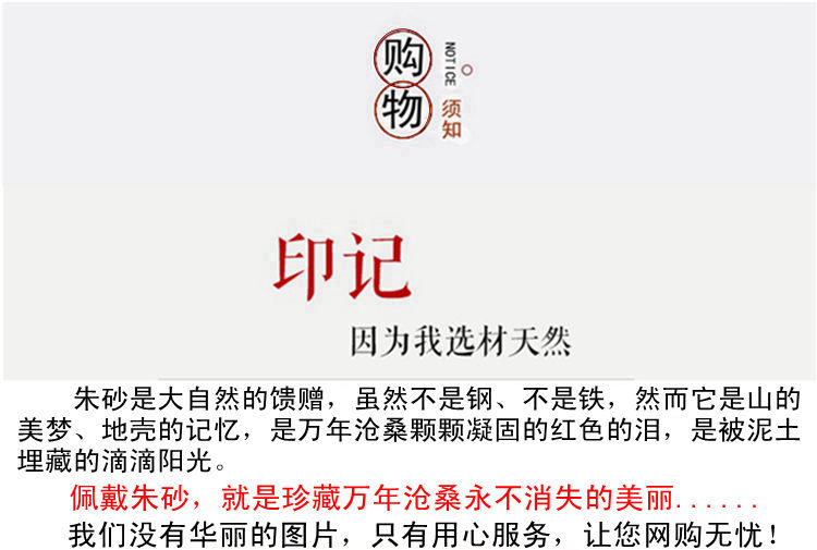 The high-content cinnabar women's single-loop bracelet is simple and elegant detail image 6