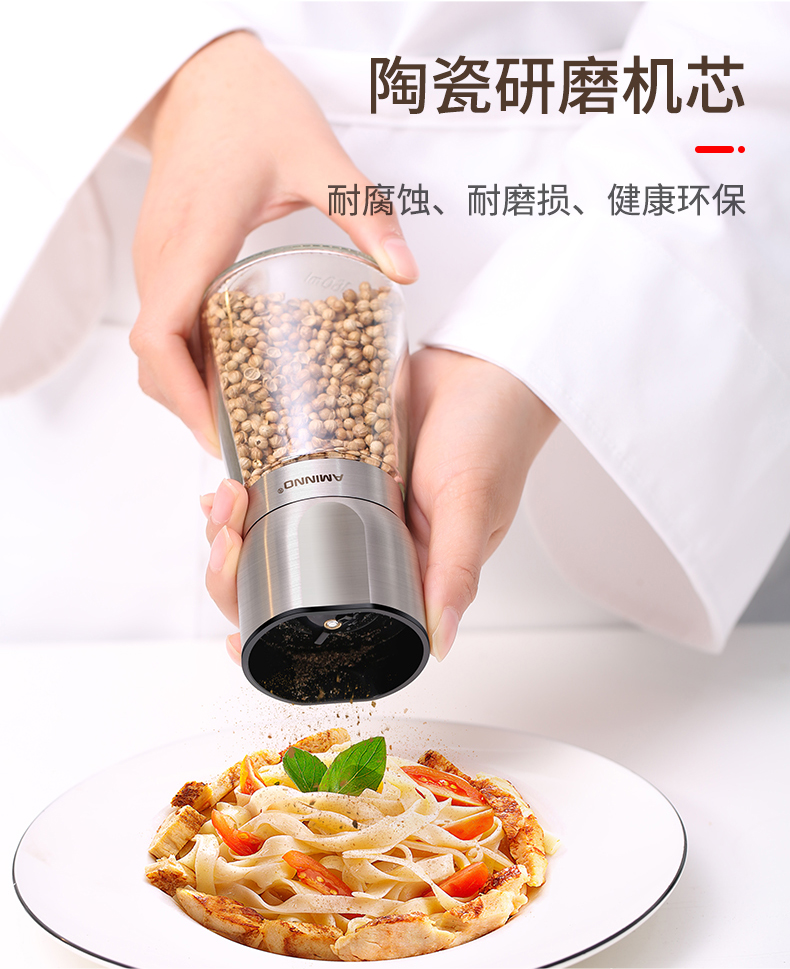 义乌好货 手动胡椒研磨器陶瓷芯黑胡椒花椒烧烤用品厨房小工具详情图12
