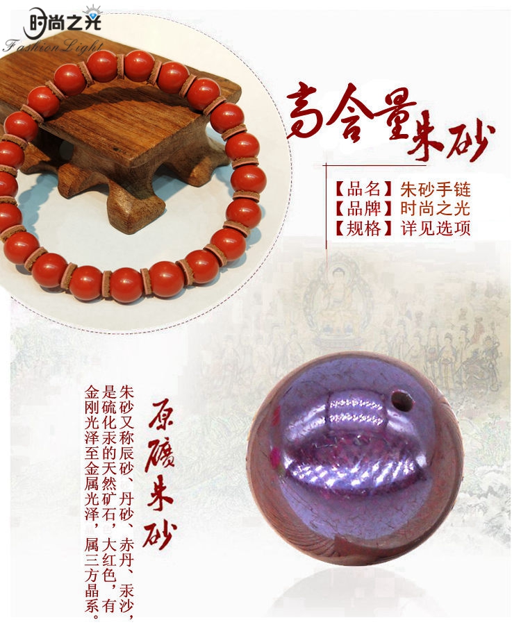 The high-content cinnabar women's single-loop bracelet is simple and elegant detail image 1