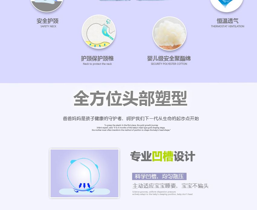 婴儿外贸枕头 儿童枕头全棉卡通 定型枕 宝宝枕头 新生儿用品白底实物图