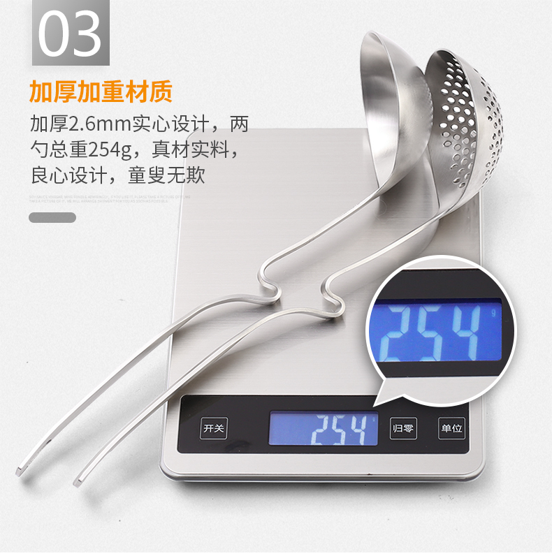 艾美诺 304不锈钢火锅勺家用加厚可挂壁汤匙长柄盛汤滤油勺子详情图6