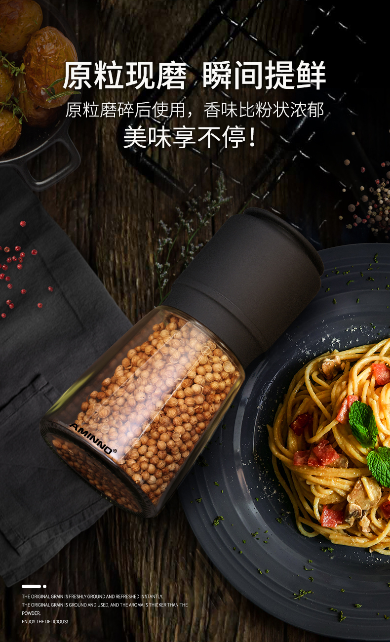 义乌好货 手动胡椒研磨器陶瓷芯黑胡椒花椒烧烤用品厨房小工具详情图1