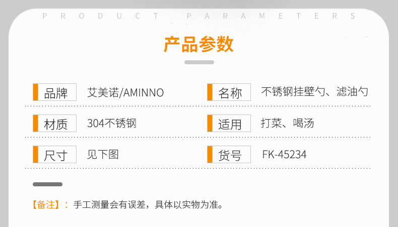 义乌好货 304不锈钢火锅勺漏勺加厚可挂壁汤匙长柄盛汤滤油勺子详情图7