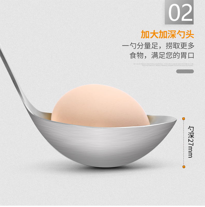 艾美诺 304不锈钢火锅勺家用加厚可挂壁汤匙长柄盛汤滤油勺子详情图5