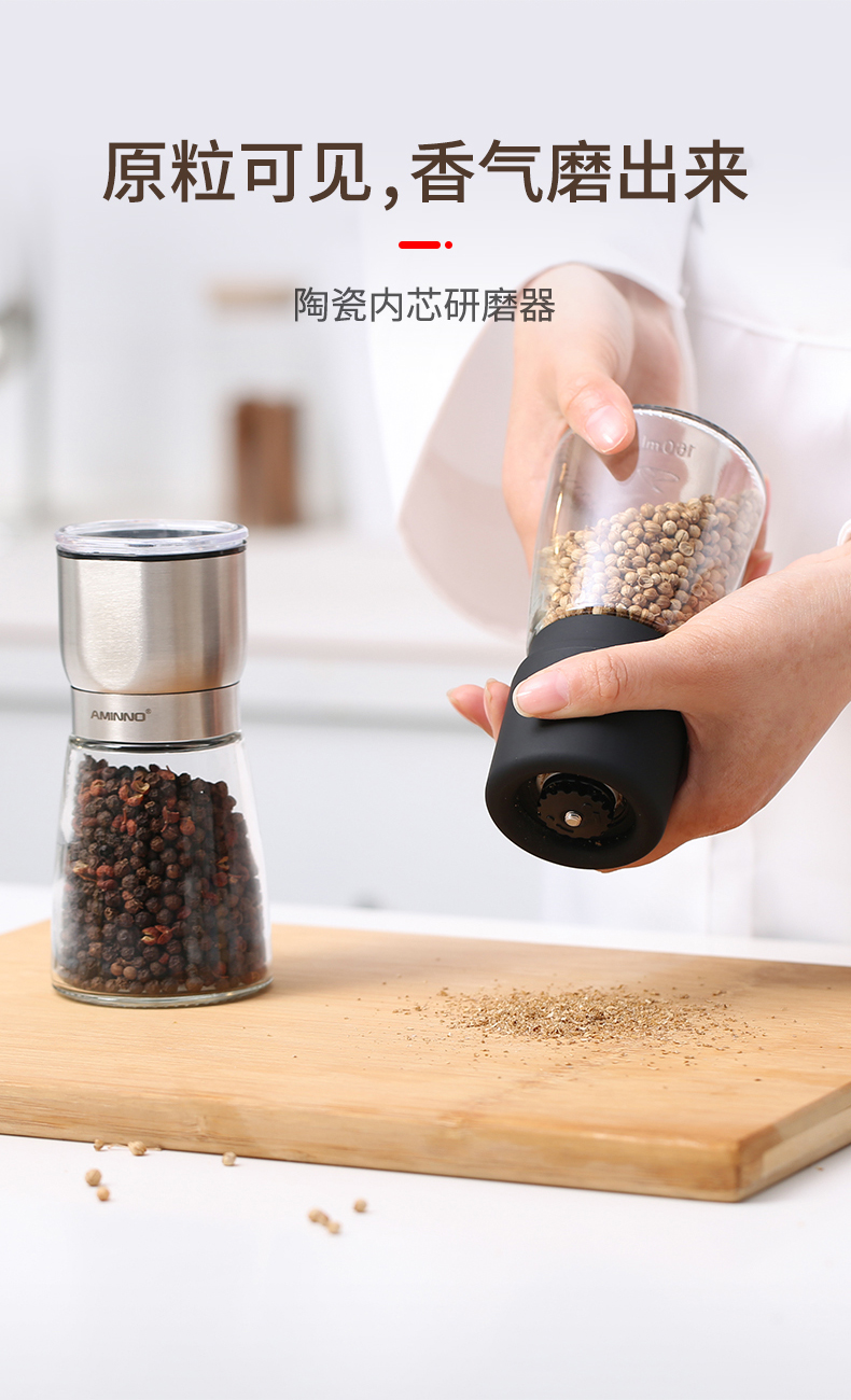 义乌好货 手动胡椒研磨器陶瓷芯黑胡椒花椒烧烤用品厨房小工具详情图2