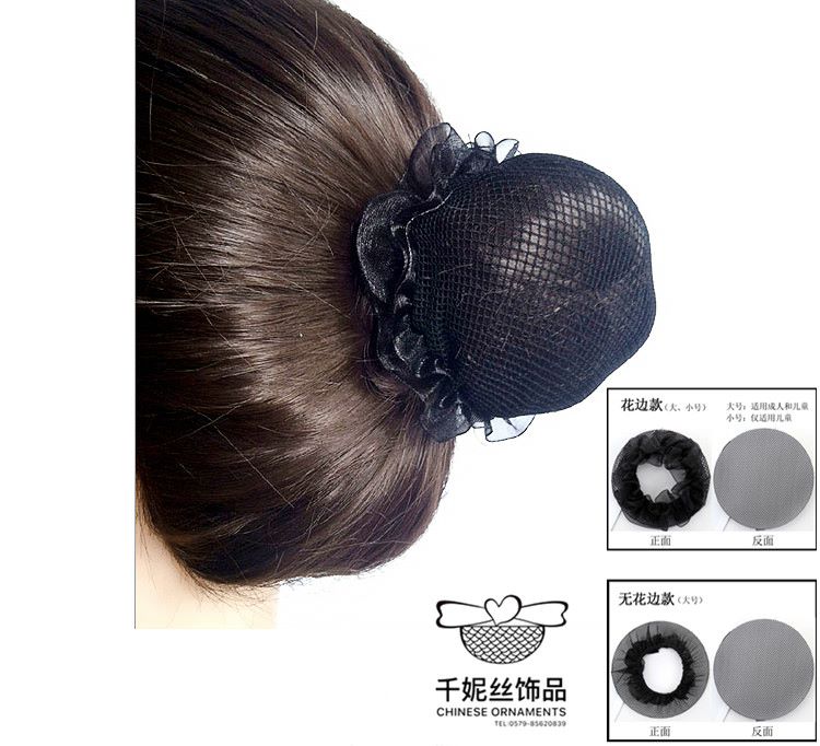 Wholesale of elastic and breathable hair net bags for dance curls, invisible children's dance hair bags, flower bud bun hairstyle sets
