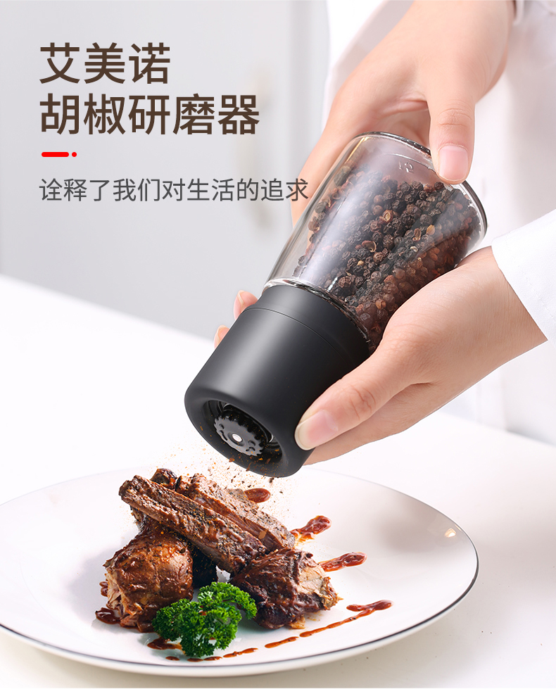义乌好货 手动胡椒研磨器陶瓷芯黑胡椒花椒烧烤用品厨房小工具详情图10