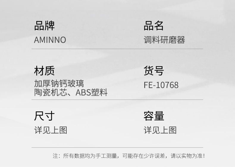 义乌好货 手动胡椒研磨器陶瓷芯黑胡椒花椒烧烤用品厨房小工具详情图9