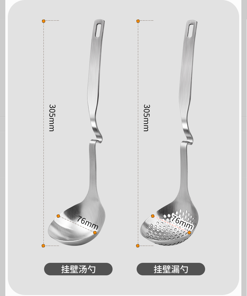 艾美诺 304不锈钢火锅勺家用加厚可挂壁汤匙长柄盛汤滤油勺子详情图8