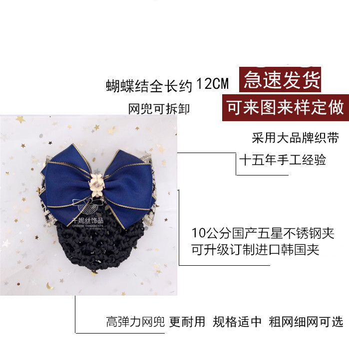 Pure handcrafted headwear, artificial flowers, rose bows, flower heads, garlands, decorative artificial flowers, wedding decorations, alloy accessories pic 9