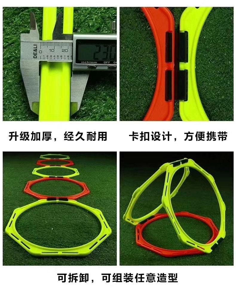 Special training agile circle, a variety of styles, can be combined freely thumbnail