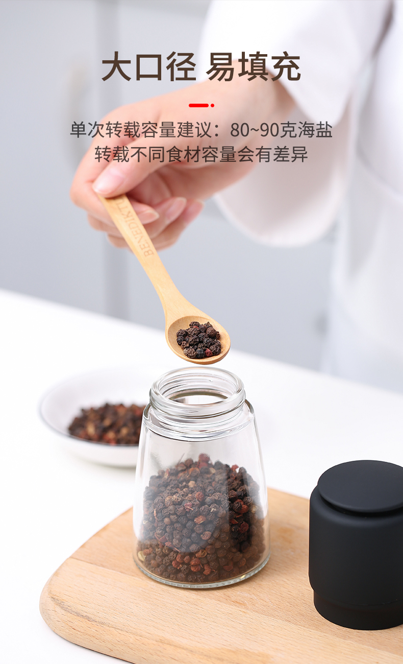 义乌好货 手动胡椒研磨器陶瓷芯黑胡椒花椒烧烤用品厨房小工具详情图5