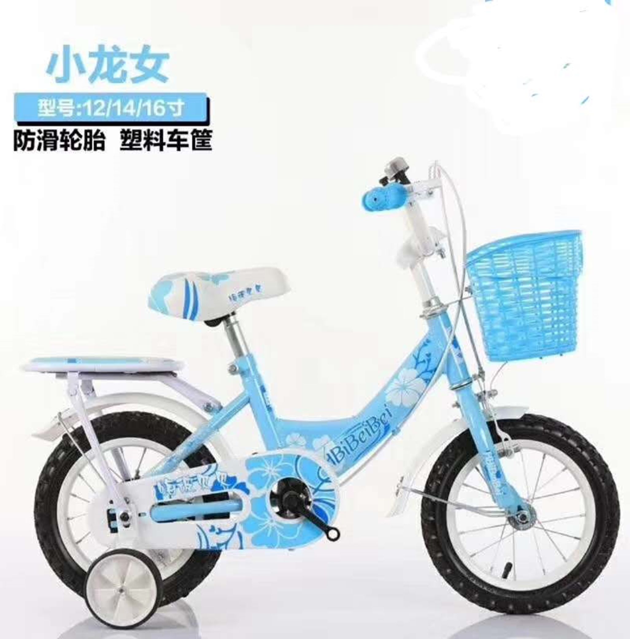 义乌好货 儿童自行车宝宝2-4-6-7-8-9-10岁童车脚踏车单车
