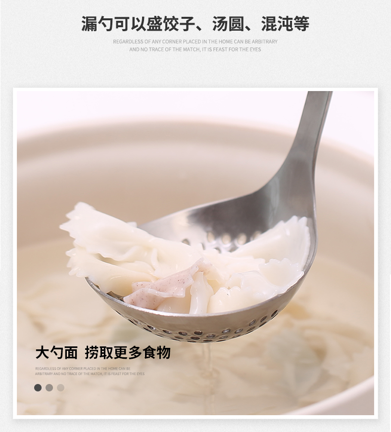 义乌好货 304不锈钢火锅勺漏勺加厚可挂壁汤匙长柄盛汤滤油勺子详情图10