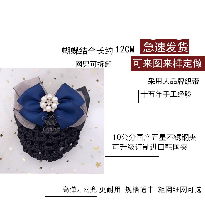 New Korean version color water diamond, handcrafted alloy pearl, double-layer rubber band, hair tie, headwear and hair accessory, with a fresh and light style pic 9