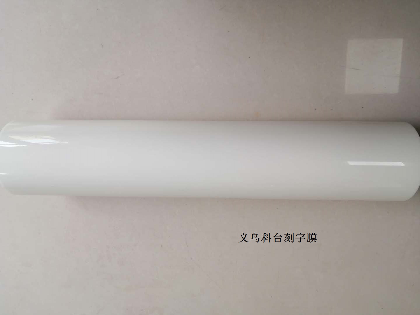 厂家直销 DIY个性化私人定制  刻字膜 超强超亮 彩色夜光刻字膜 专业来图代刻文字图案 与LOGO详情1