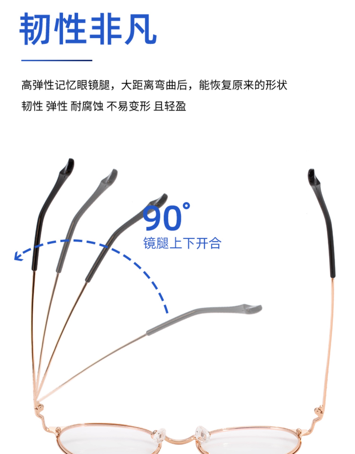 经典内销款合金框，防蓝光眼镜，一件代发详情图5