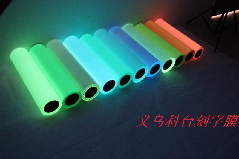 厂家直销 DIY个性化私人定制  刻字膜 超强超亮 彩色夜光刻字膜 专业来图代刻文字图案 与LOGO详情9