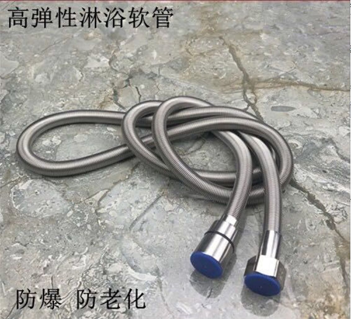 Yiwu quality spring shower pipe 150cm, bathroom bathing handheld showerhead, water heater shower hose