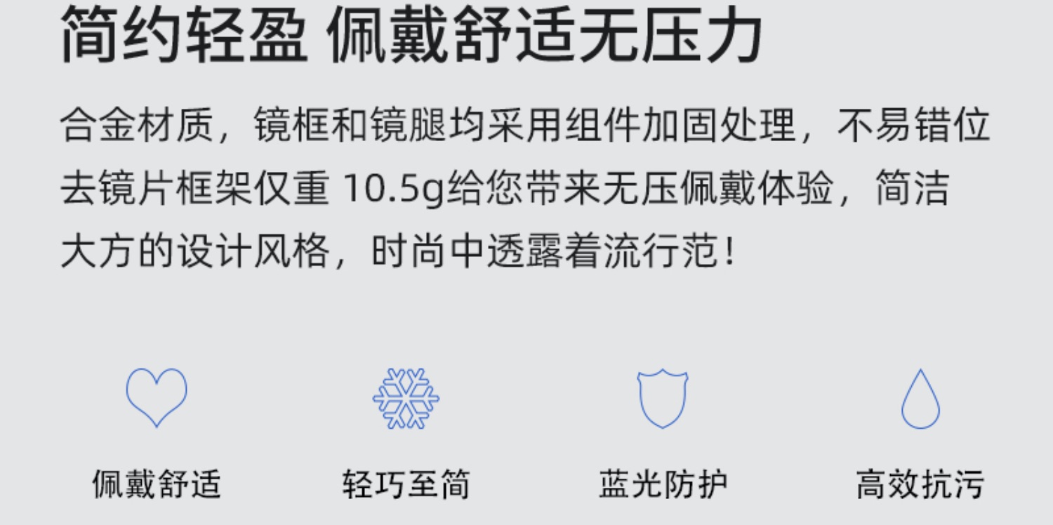 经典内销款合金框，防蓝光眼镜，一件代发详情图2