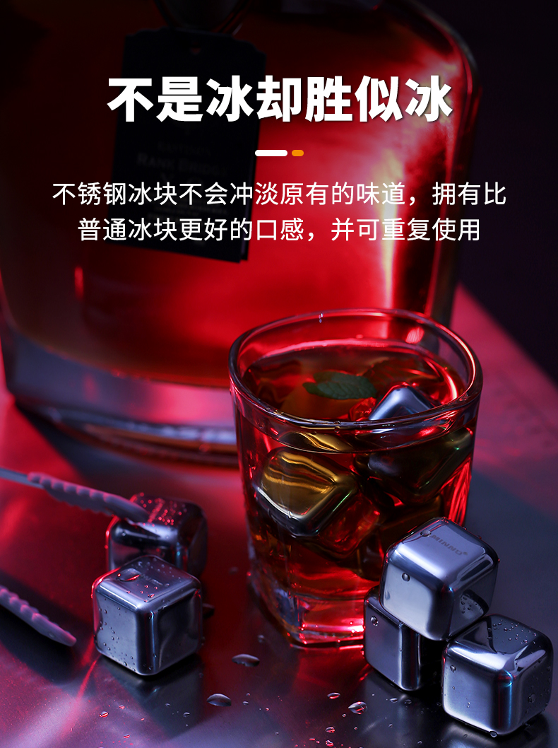 义乌好货304不锈钢冰块金属冰酒石速冻威士忌冰粒抖音冰镇神器详情图4