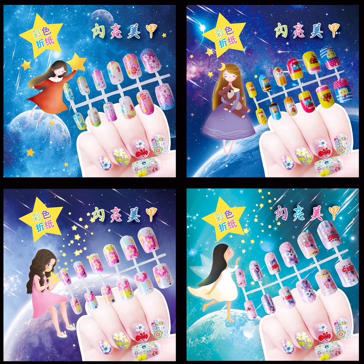 15*15cm origami with bright nails