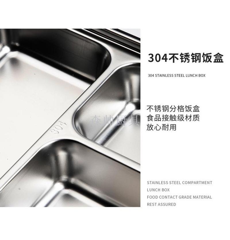 义乌好货 密封格保温便当盒304不锈钢分扣带提手款饭盒快餐盘保鲜详情图6
