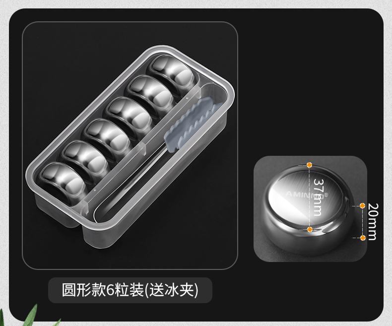 义乌好货304不锈钢冰块金属冰酒石速冻威士忌冰粒抖音冰镇神器详情图11