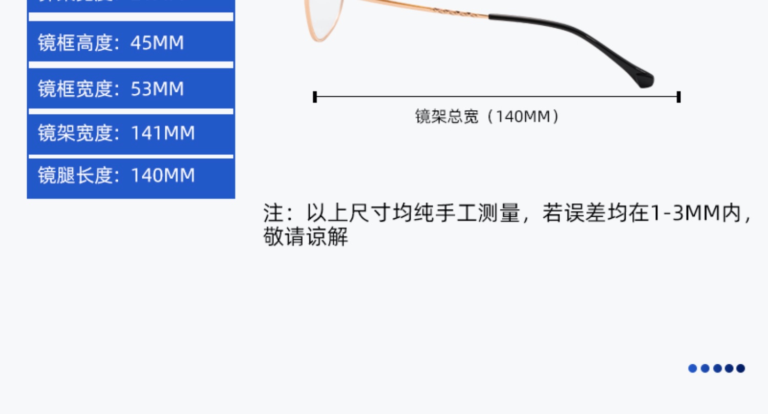 内销商务男合金防蓝光配近视眼镜电脑护眼防辐射女韩版详情图10