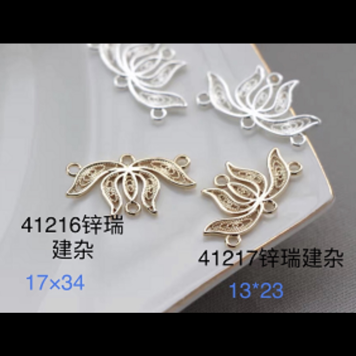 Ancient Style Series 41216/41217 details Picture