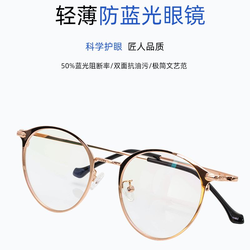 经典内销款合金框，防蓝光眼镜，一件代发图