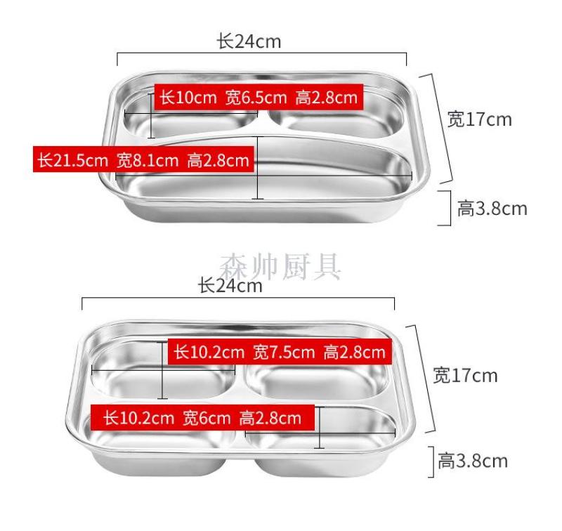 义乌好货 304不锈钢儿童餐盘保温饭盒 分格便当保鲜快餐盒餐盒详情图1
