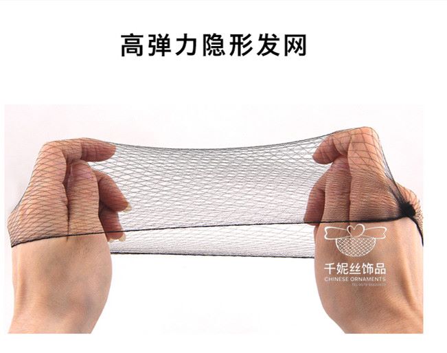 Disposable updo flight attendant invisible hair net U-shaped clip set, ballet children's dancing daily professional updo net bag