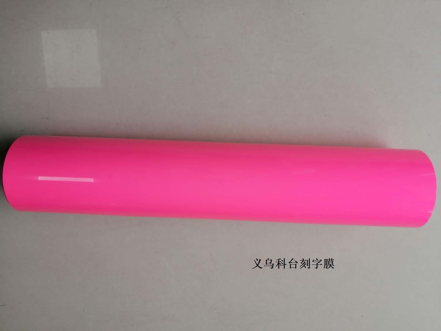 厂家直销 DIY个性化私人定制  刻字膜 超强超亮 彩色夜光刻字膜 专业来图代刻文字图案 与LOGO详情6