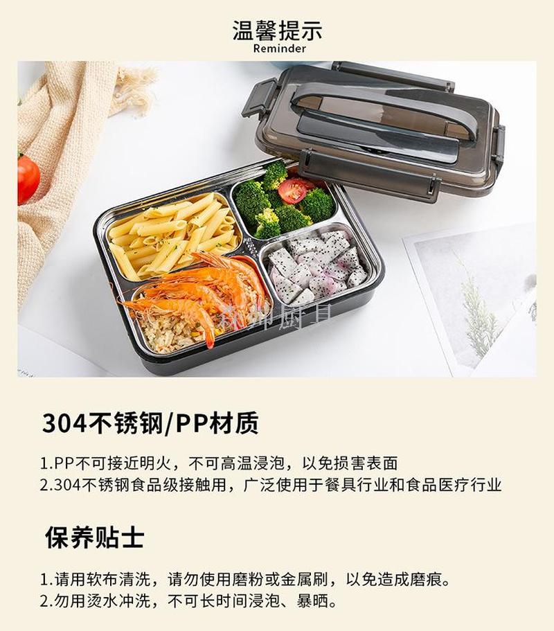义乌好货 密封格保温便当盒304不锈钢分扣带提手款饭盒快餐盘保鲜详情图4
