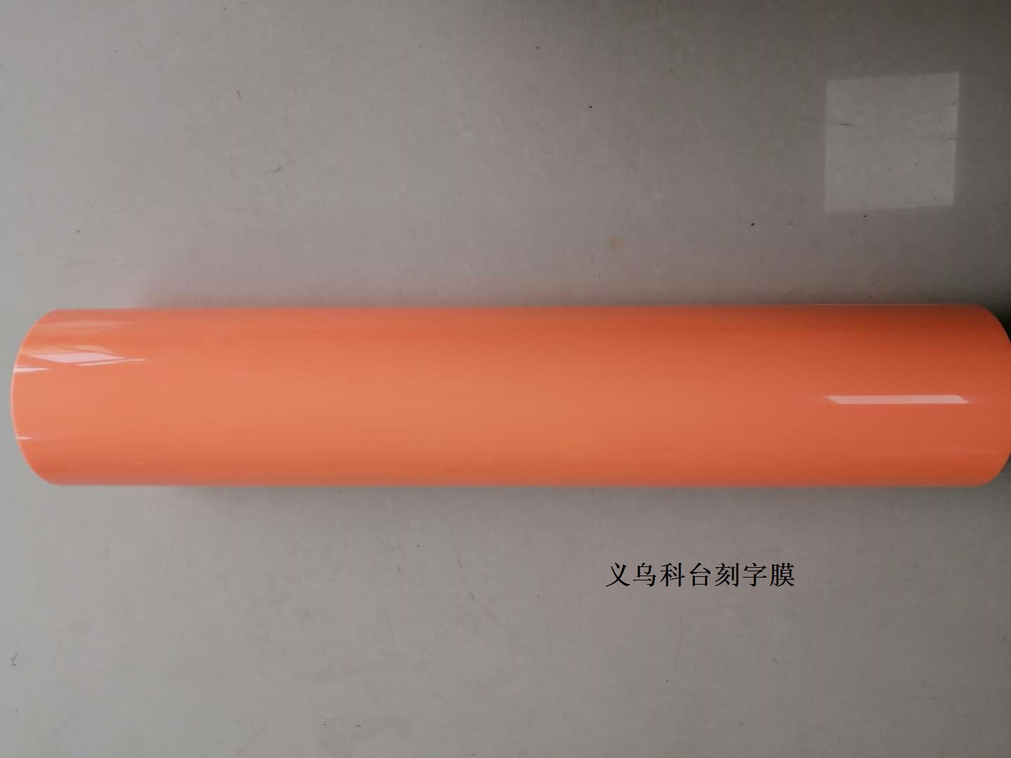 厂家直销 DIY个性化私人定制  刻字膜 超强超亮 彩色夜光刻字膜 专业来图代刻文字图案 与LOGO详情3