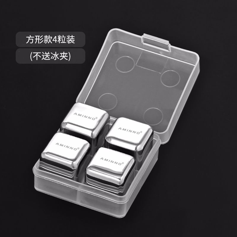 不锈钢/固体冰块/冰粒白底实物图