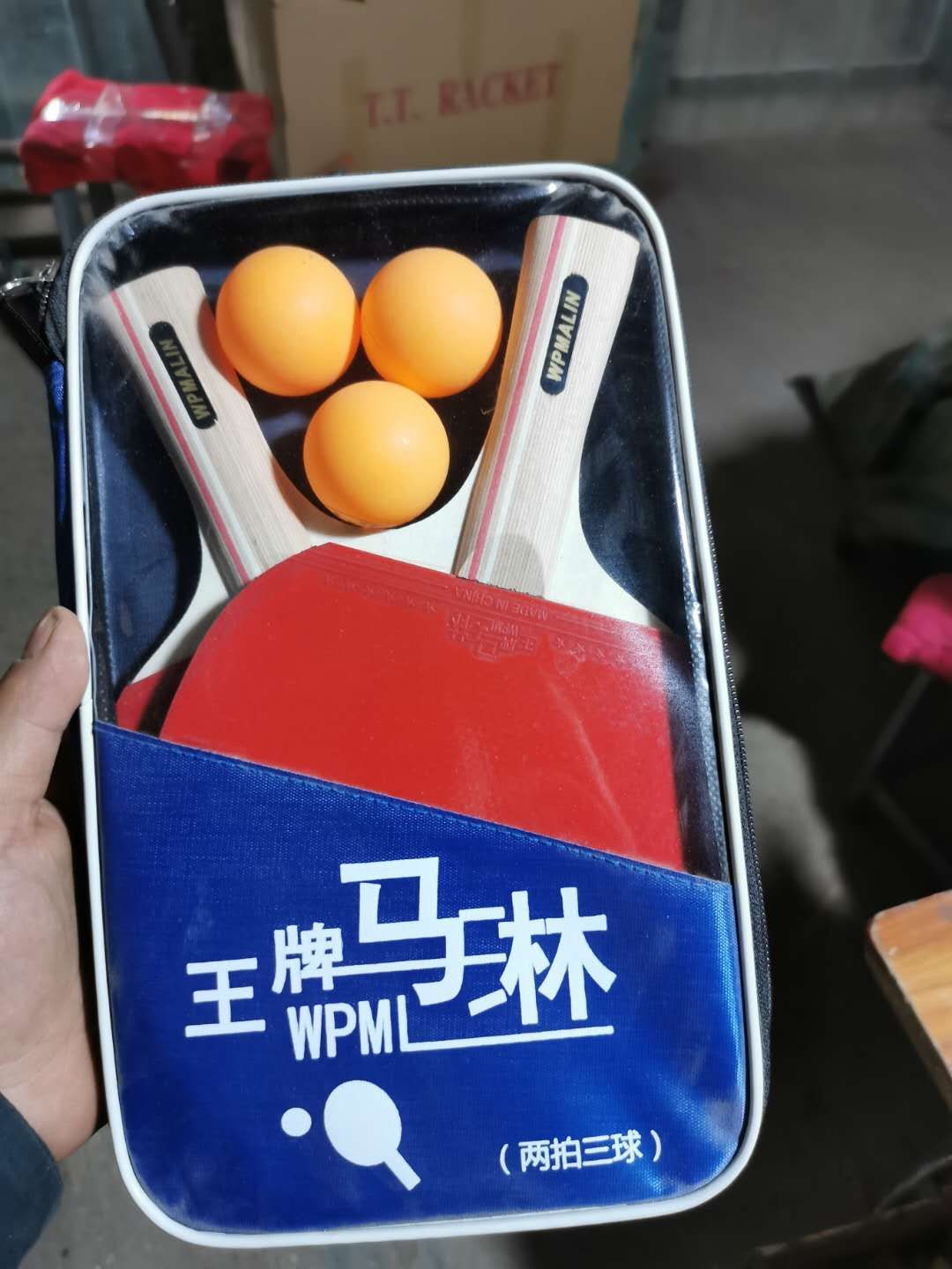 王牌马林