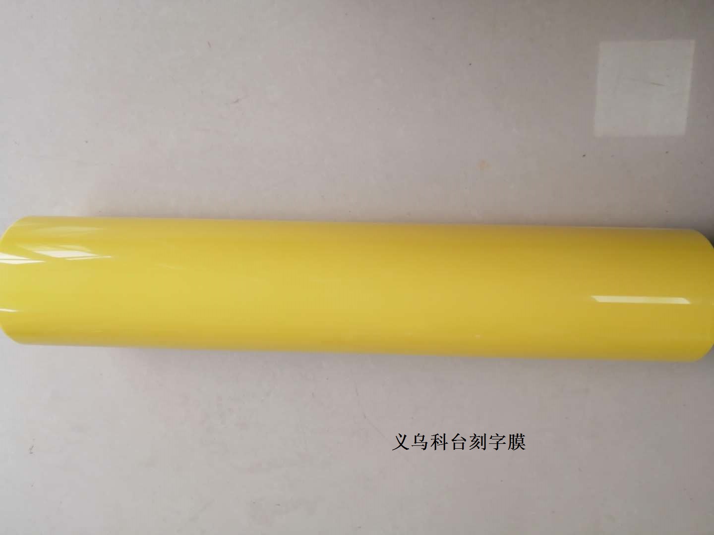 厂家直销 DIY个性化私人定制  刻字膜 超强超亮 彩色夜光刻字膜 专业来图代刻文字图案 与LOGO详情7