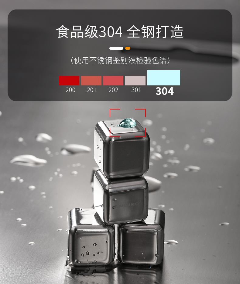 义乌好货304不锈钢冰块金属冰酒石速冻威士忌冰粒抖音冰镇神器详情图8