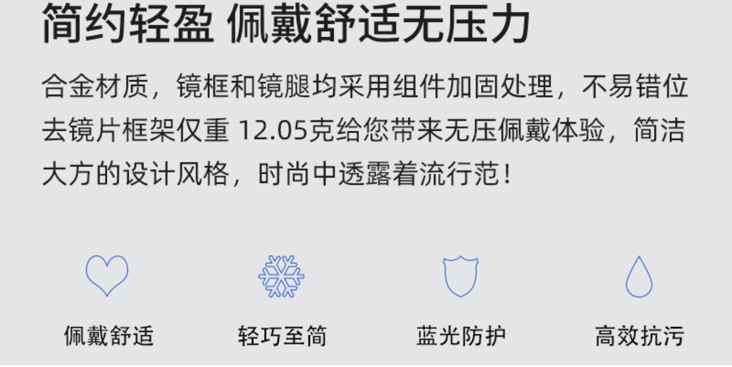 内销商务男合金防蓝光配近视眼镜电脑护眼防辐射女韩版详情图2