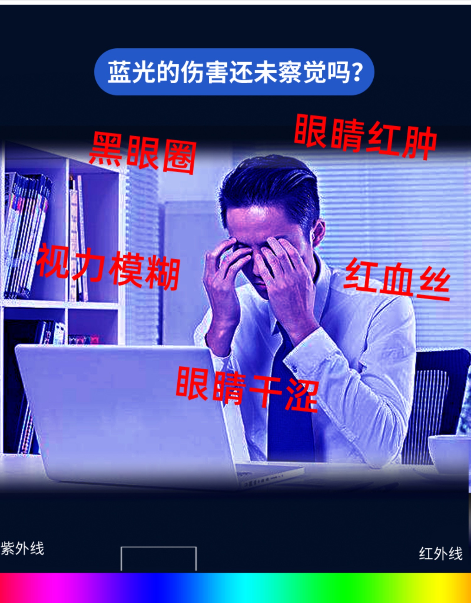 经典内销款合金框，防蓝光眼镜，一件代发详情图3