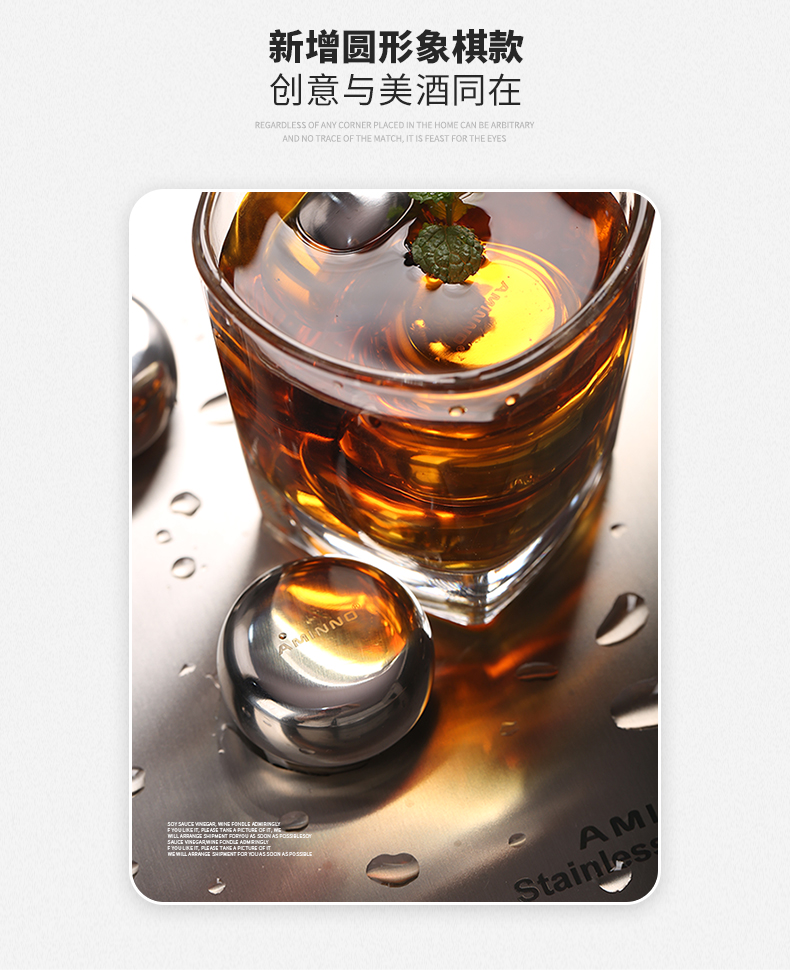义乌好货304不锈钢冰块金属冰酒石速冻威士忌冰粒抖音冰镇神器详情图15