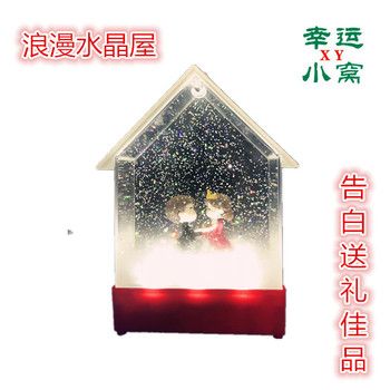 音乐水晶屋水晶盒下雪屋生日礼物送女友水晶灯摆件小夜灯装饰摆件